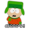 Южный Парк - South Park 17