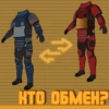 Обнова пака— @BomjiVmetro @ChatBomjiVmetro @TgEmodziBot 16