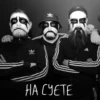 Black metal 16