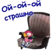 ПопYгай Кеша-1 :: @animesticks 21