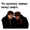 Брат :: @animesticks 20