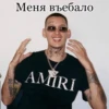 Music 2021 10