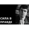 BratFilm 14