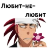 Блич :: @animesticks 21