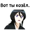 Блич :: @animesticks 23