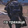 Обнова пака— @BomjiVmetro @ChatBomjiVmetro @TgEmodziBot 20