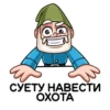 Дедовский @deda7283 Market Almaty Stuff & Legal 19