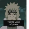 Anime-@Hodzukiy by @fStikBot 23