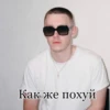 Music 2021 11