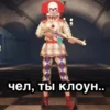 Обнова пака— @BomjiVmetro @ChatBomjiVmetro @TgEmodziBot 22