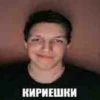 Кириешки (@i_Love_Akame) 22