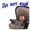 ПопYгай Кеша-1 :: @animesticks 22