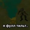 Обнова пака— @BomjiVmetro @ChatBomjiVmetro @TgEmodziBot 24
