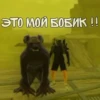 Обнова пака— @BomjiVmetro @ChatBomjiVmetro @TgEmodziBot 25