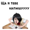 Блич :: @animesticks 27
