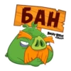 Angry Pack @angrybirdsinrussia 26