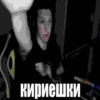 Кириешки (@i_Love_Akame) 26