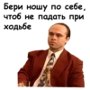 Брат :: @animesticks 25