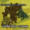 Обнова пака— @BomjiVmetro @ChatBomjiVmetro @TgEmodziBot 27