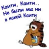 ПопYгай Кеша-1 :: @animesticks 26
