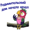 ПопYгай Кеша-1 :: @animesticks 27