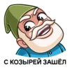 Дедовский @deda7283 Market Almaty Stuff & Legal 29