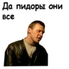 Брат :: @animesticks 27