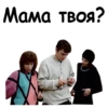 Брат :: @animesticks 28
