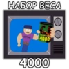 Южный Парк - South Park 30