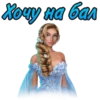 ЯОНТ @romanceclub4bobby КлYб Романтики 3