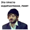 Бородач :: @animesticks 5