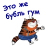 ПопYгай Кеша-2 :: @animesticks 9