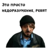Бородач :: @animesticks 6