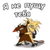 КрYтые Бобры :: @animesticks 9