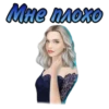 ЯОНТ @romanceclub4bobby КлYб Романтики 7