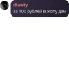 Admins Fun представлRет 5