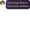 Admins Fun представлRет 6