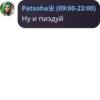 Admins Fun представлRет 7