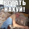 ЛYчшие стикеры @skinerysipelas 11