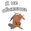 КрYтые Бобры :: @animesticks 10