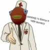 шизоид го боксы я тебя вынесу