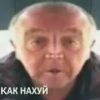 ЛYчшие стикеры @skinerysipelas 13
