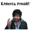 Бородач :: @animesticks 8