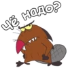 КрYтые Бобры :: @animesticks 11