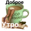 Coffee(@Wellness_sveta 6