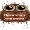 Coffee(@Wellness_sveta 7