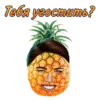 ЯОНТ @romanceclub4bobby КлYб Романтики 19