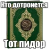 @ALLAH_MUDAZVON 16