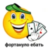 Больше стиков тYт: @stikery4 20