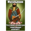 @ALLAH_MUDAZVON 18